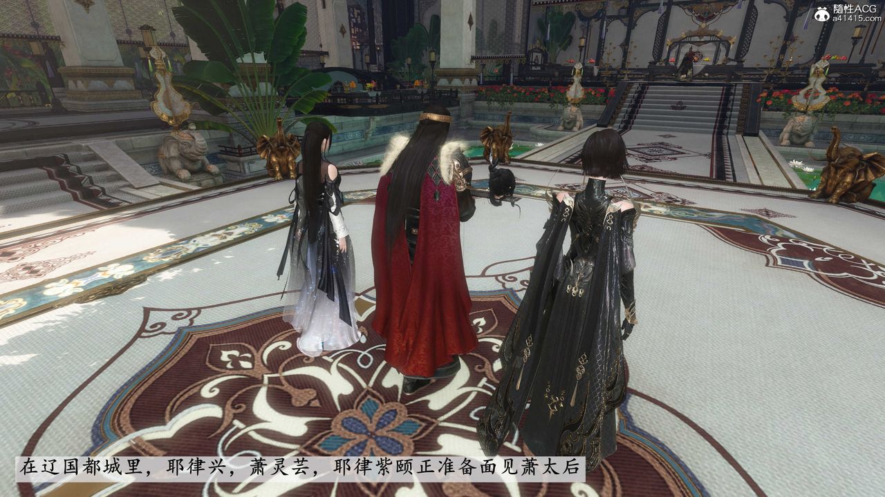 [3D]落花传第12話