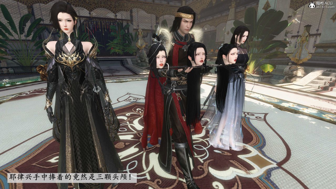 [3D]落花传第12話