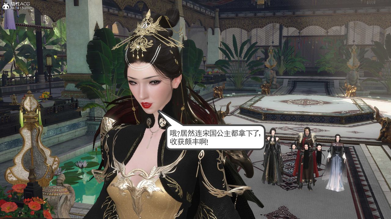 [3D]落花传第12话