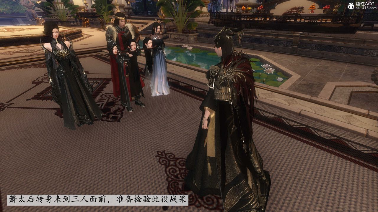 [3D]落花传第12話