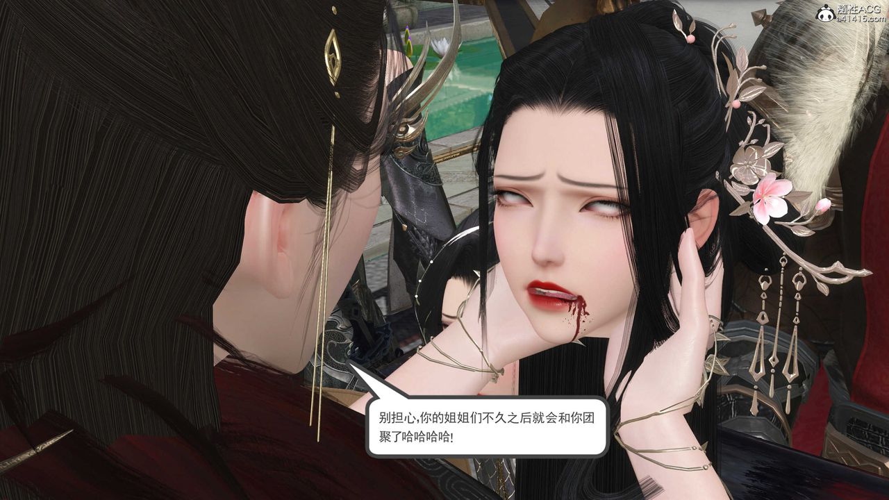 [3D]落花传第12話