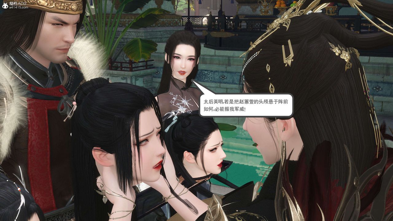 [3D]落花传第12話