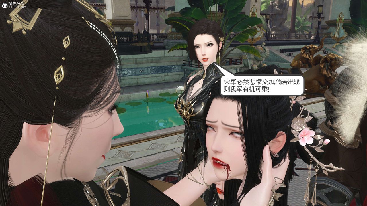 [3D]落花传第12話