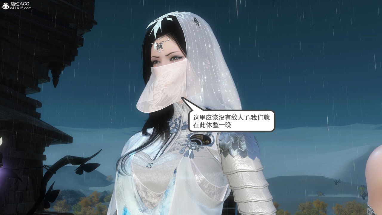 [3D]落花传第12话