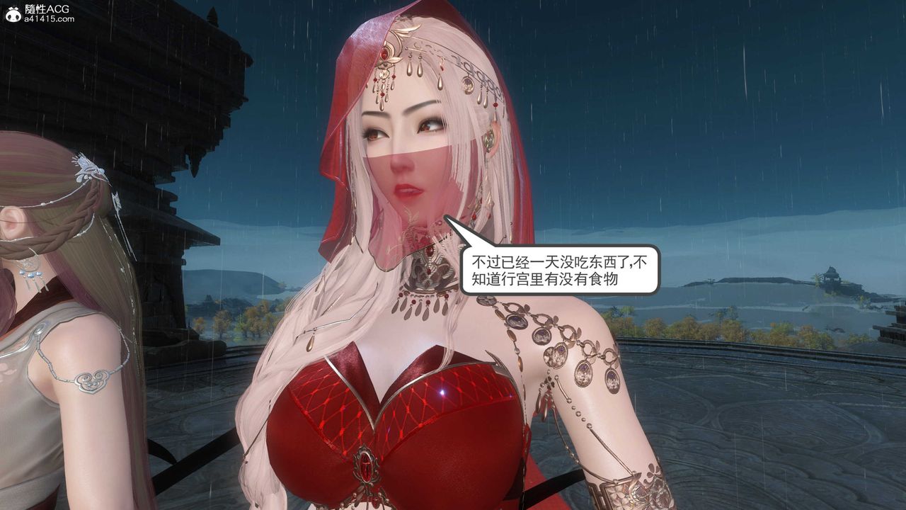 [3D]落花传第12话