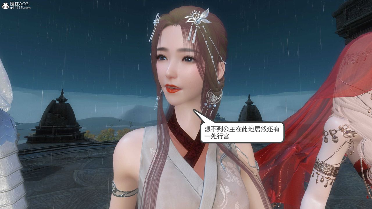 [3D]落花传第12話