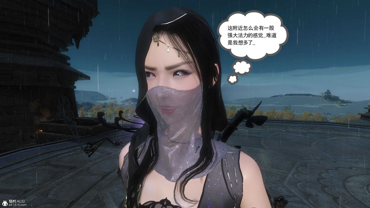 [3D]落花传第12話