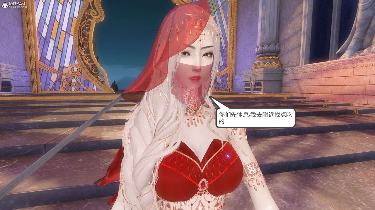 [3D]落花传第12话