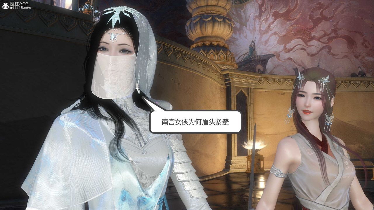 [3D]落花传第12話