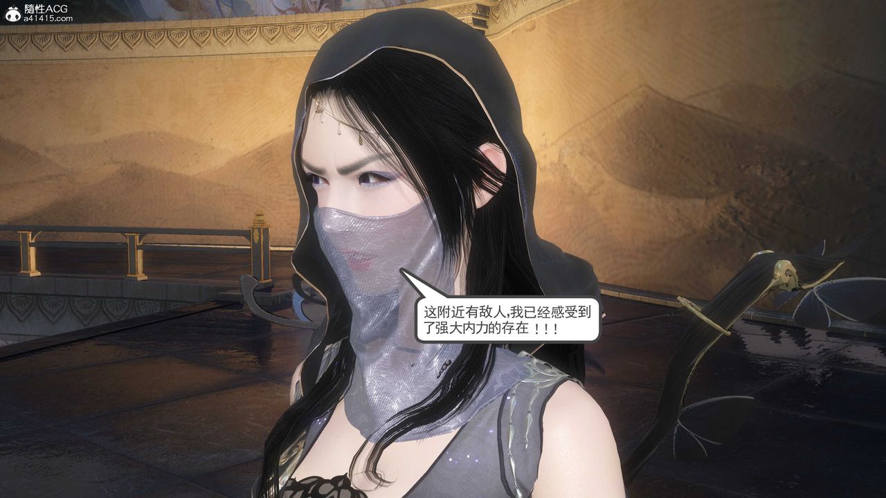 [3D]落花传第12話