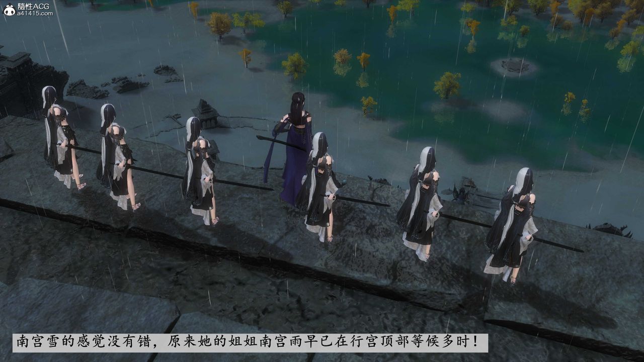 [3D]落花传第12話