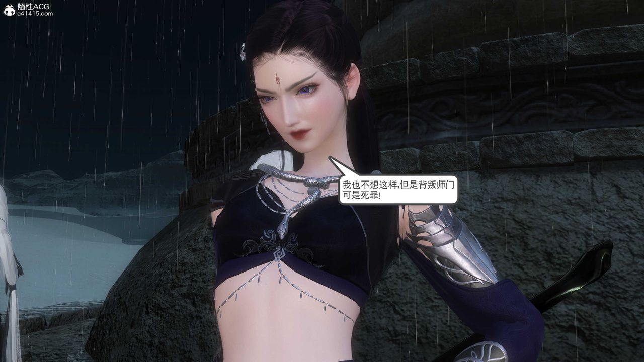 [3D]落花传第12話