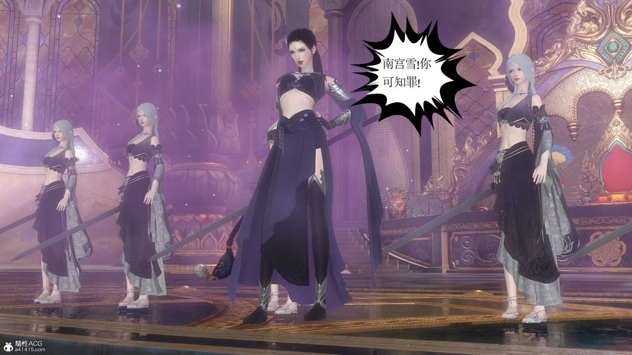 [3D]落花傳第12話