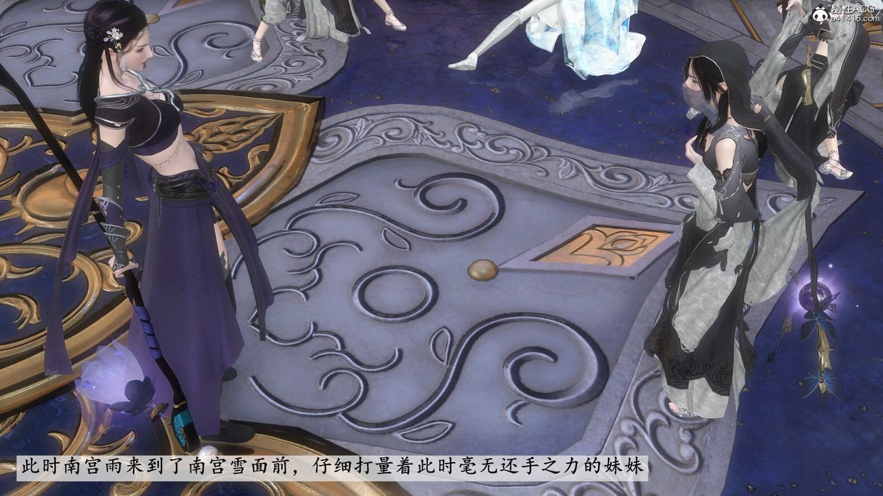 [3D]落花传第12話