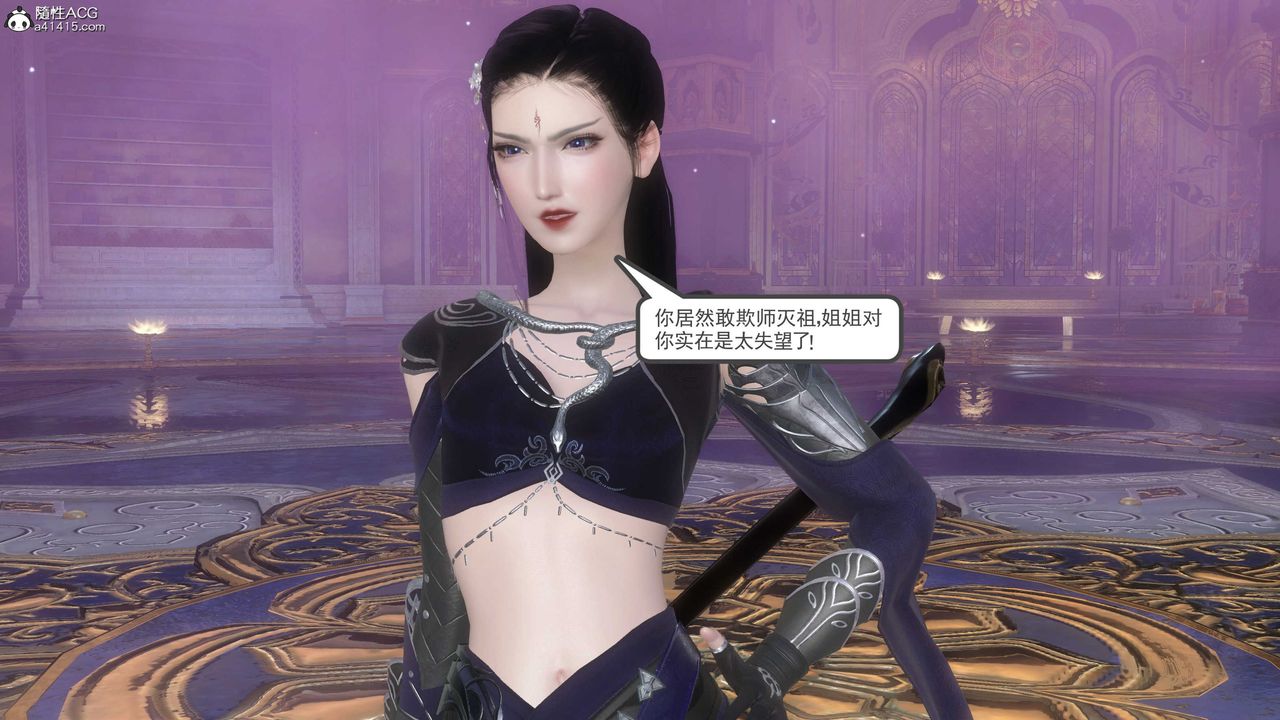 [3D]落花传第12话