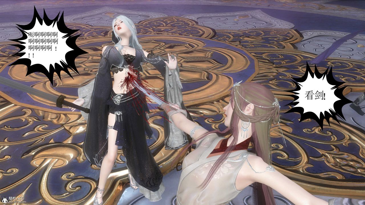 [3D]落花传第12話