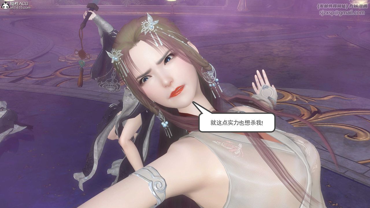 [3D]落花传第12話