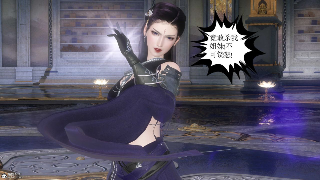 [3D]落花传第12话