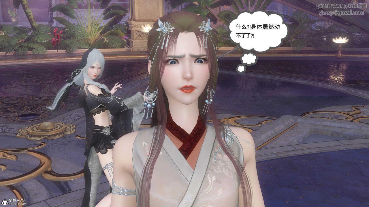 [3D]落花传第12話