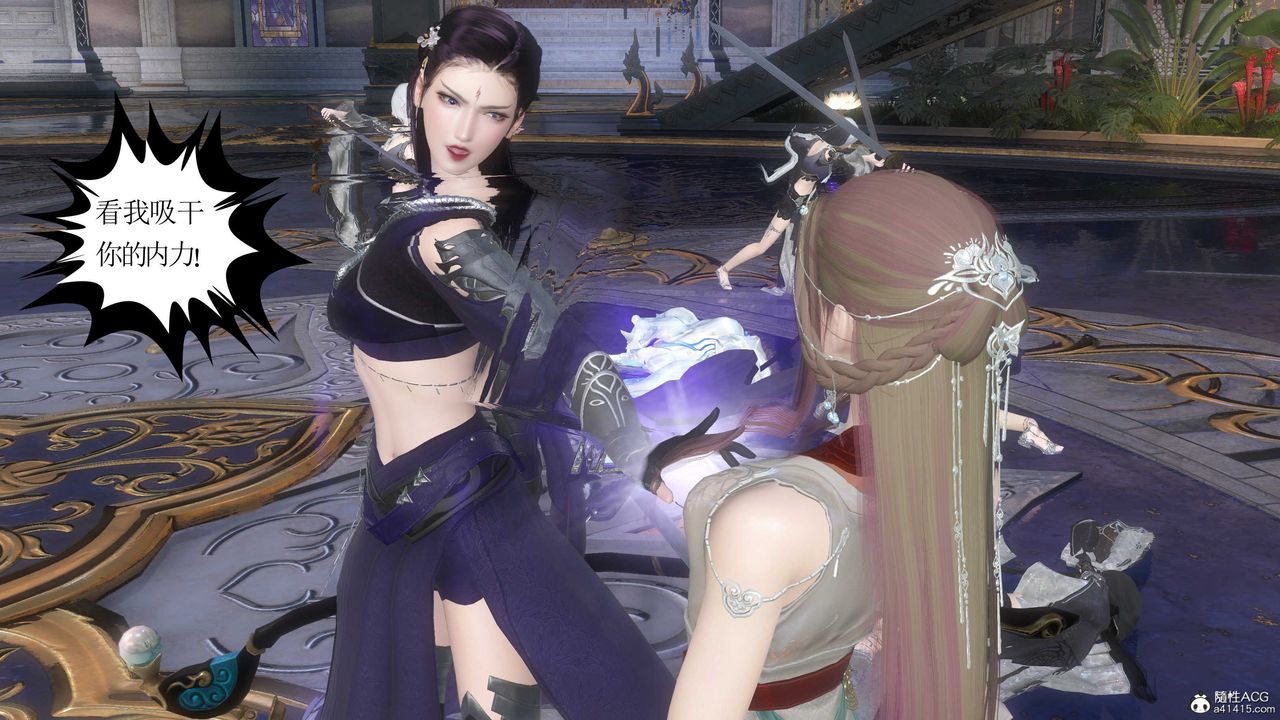 [3D]落花传第12話