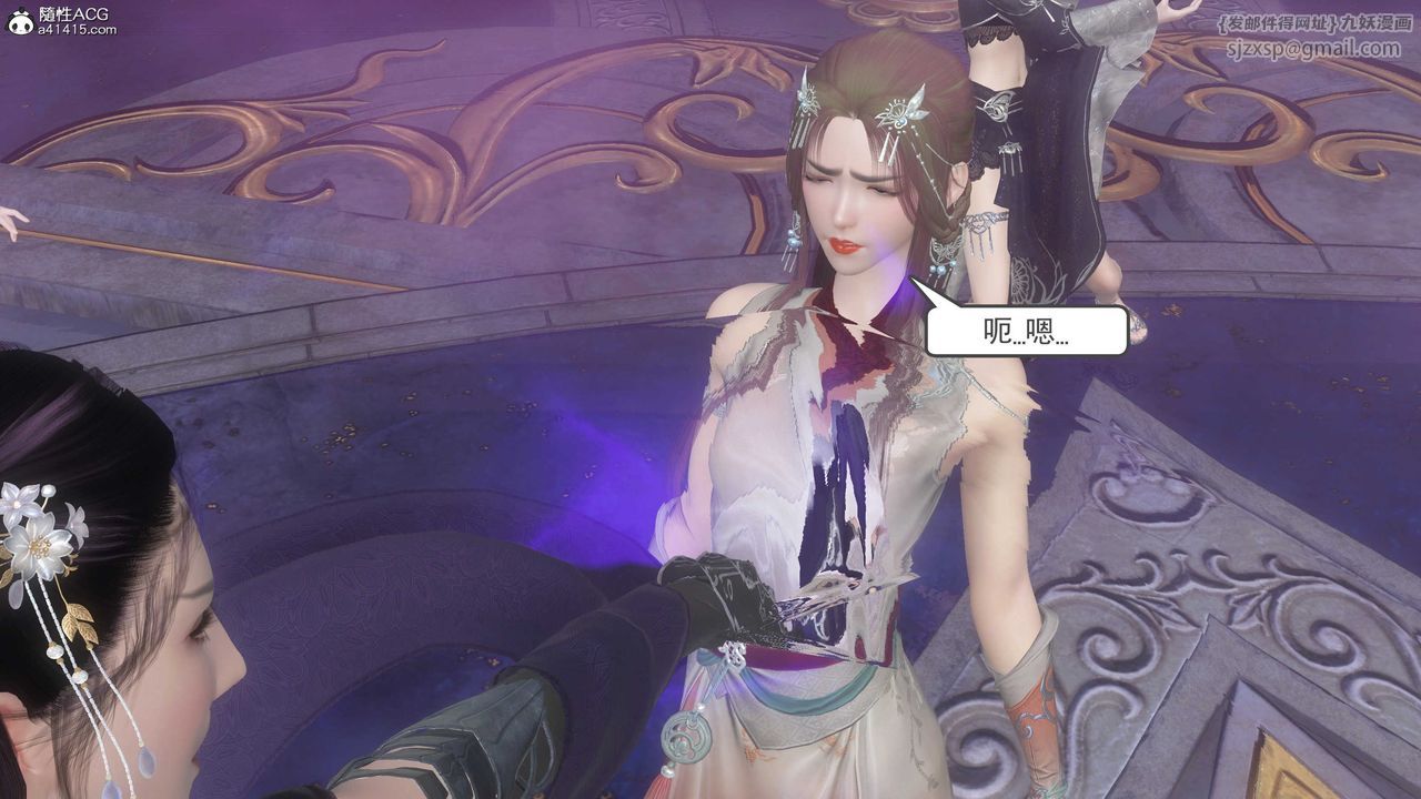 [3D]落花传第12话