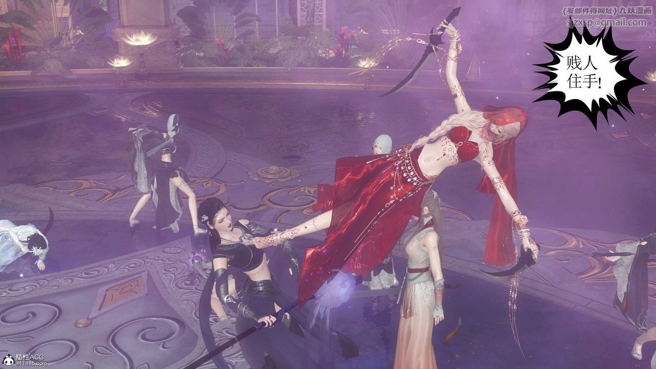 [3D]落花传第12話