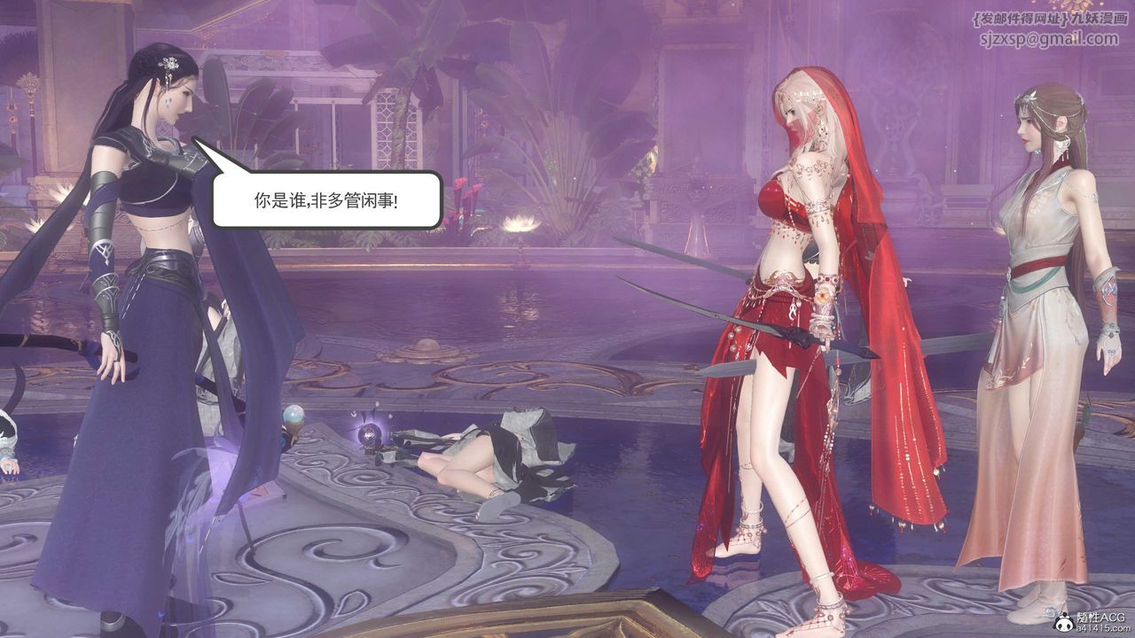 [3D]落花传第12話