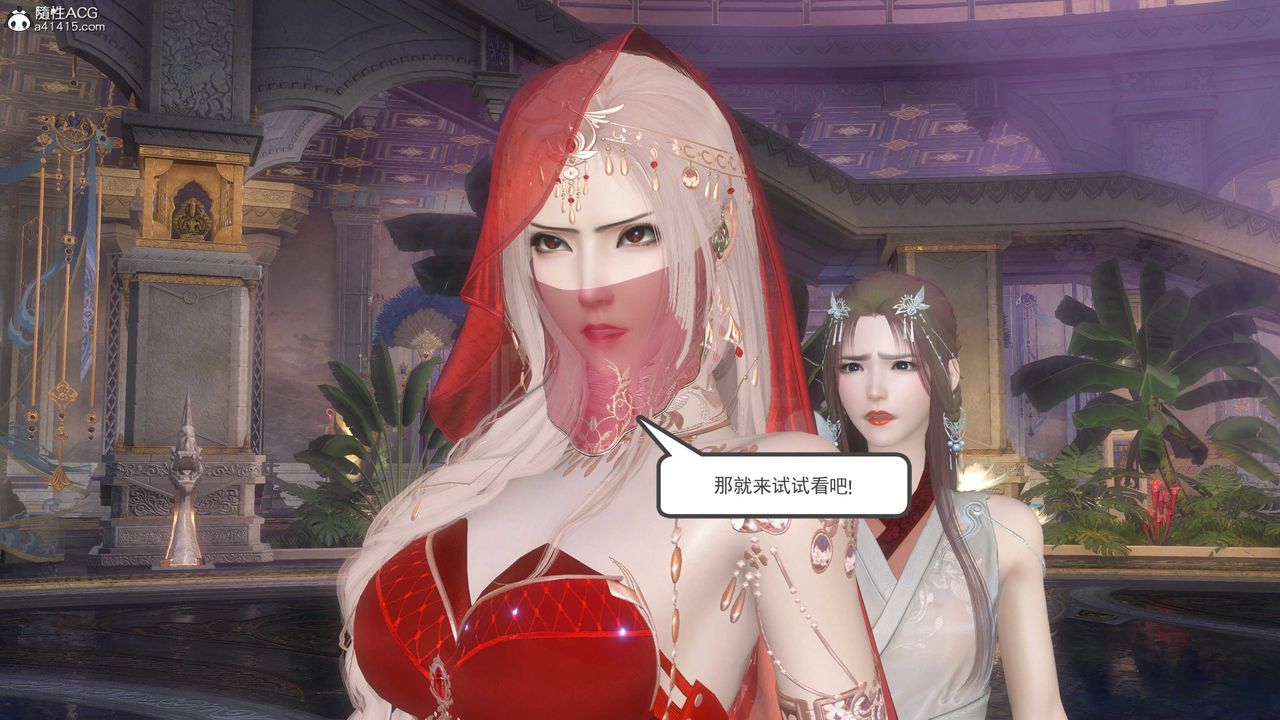 [3D]落花传第12話