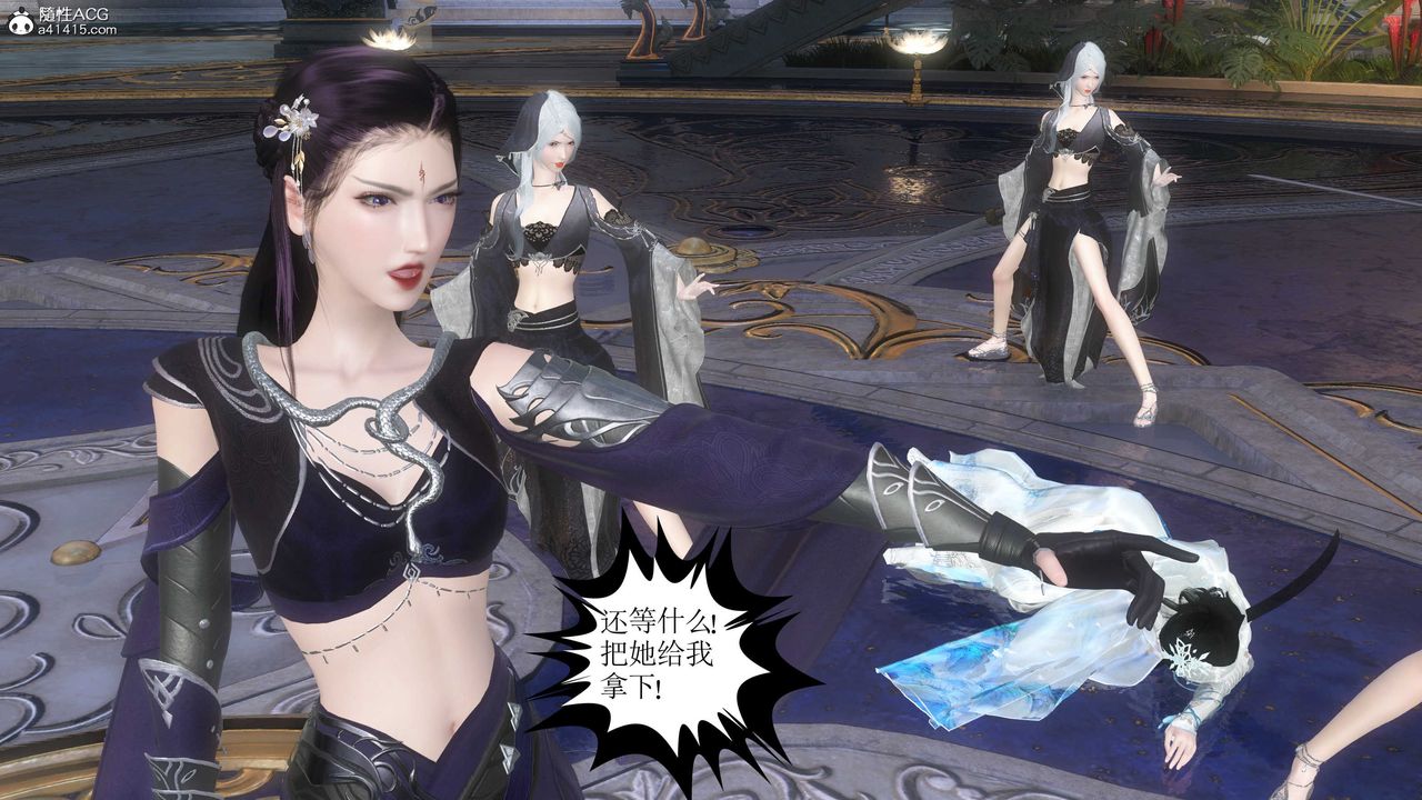 [3D]落花传第12話