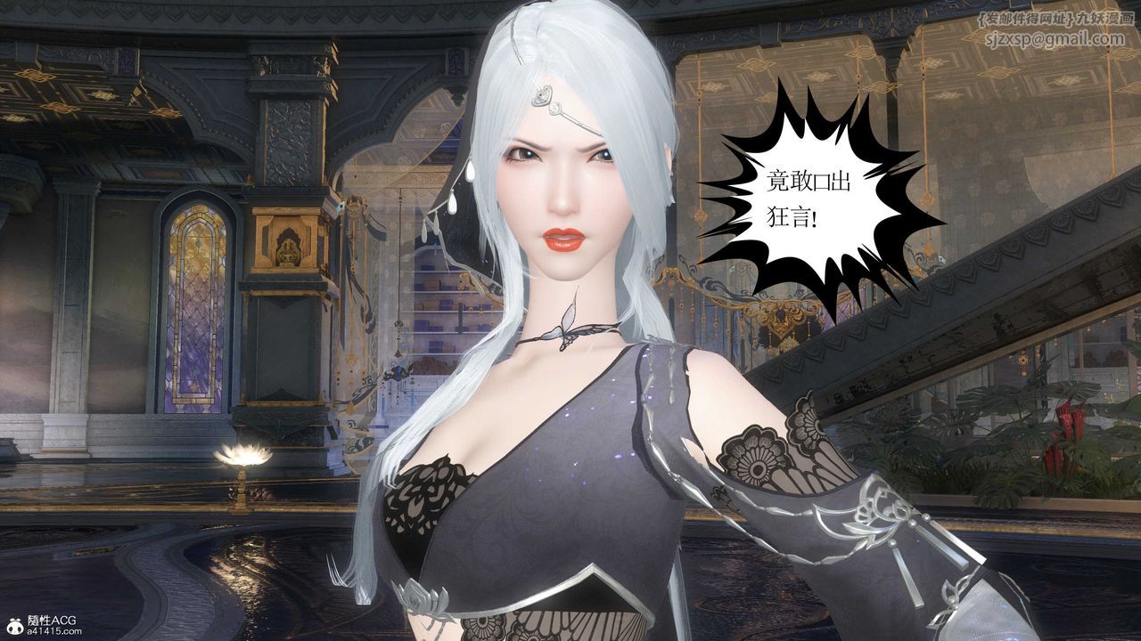 [3D]落花传第12話