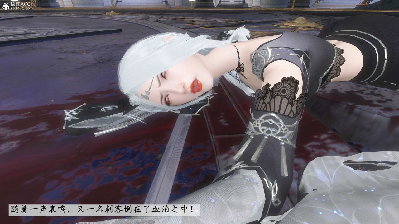 [3D]落花传第12話