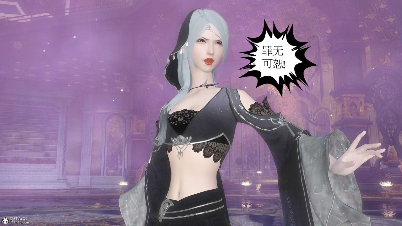 [3D]落花传第12话