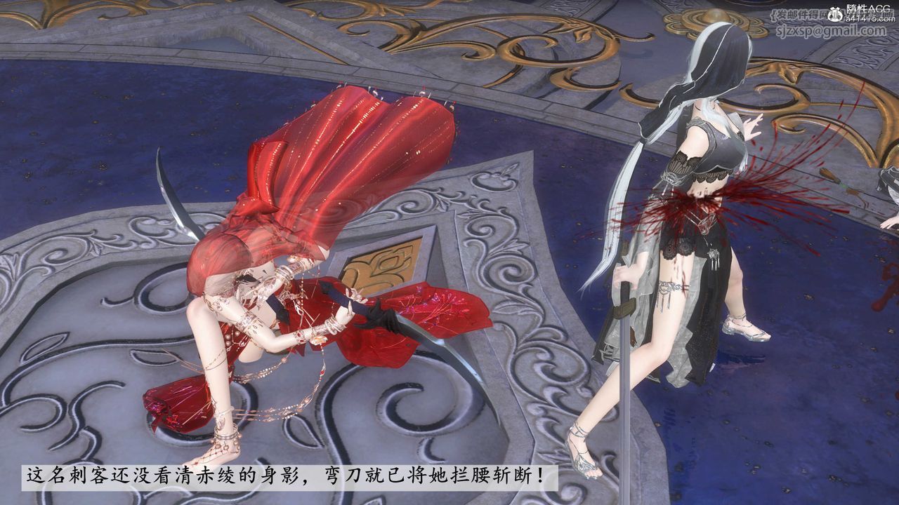 [3D]落花传第12話