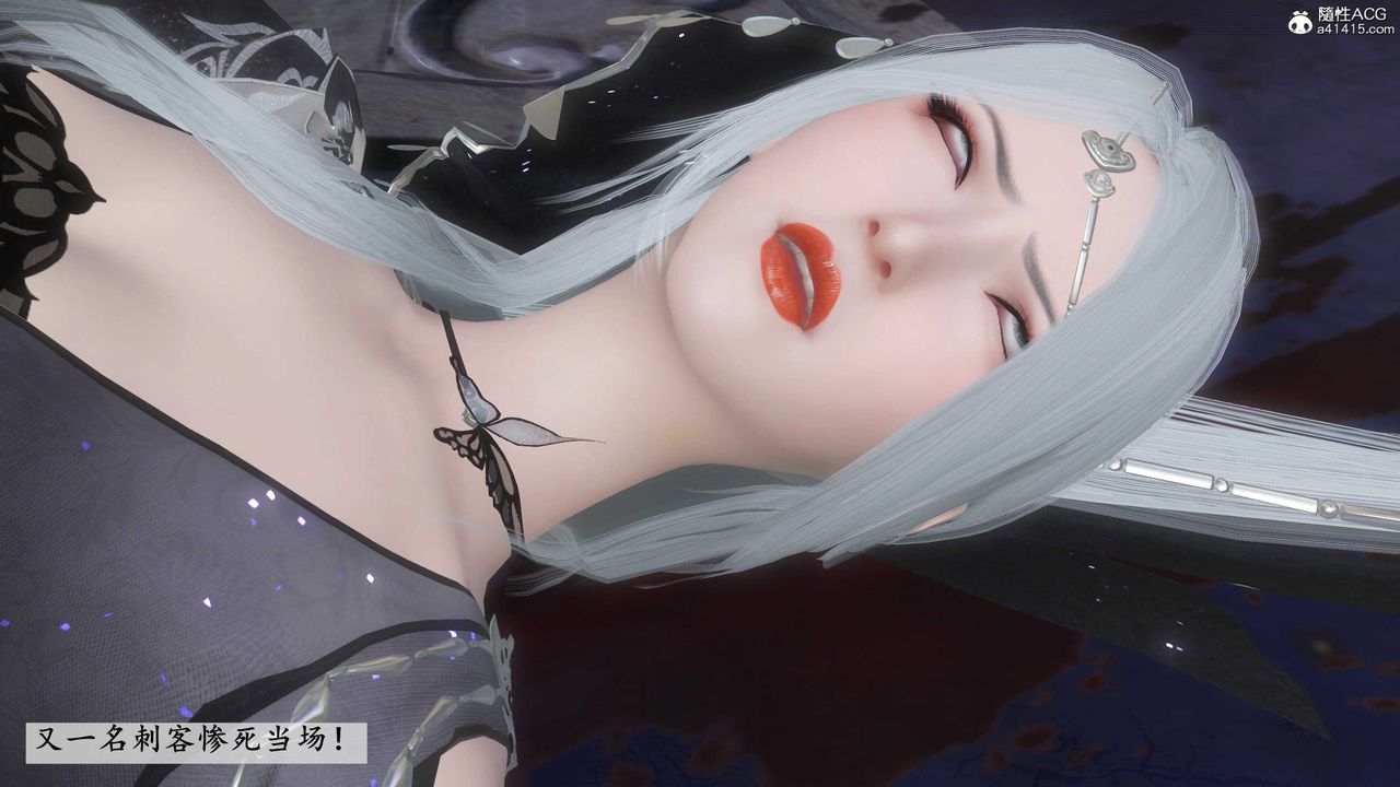 [3D]落花传第12話