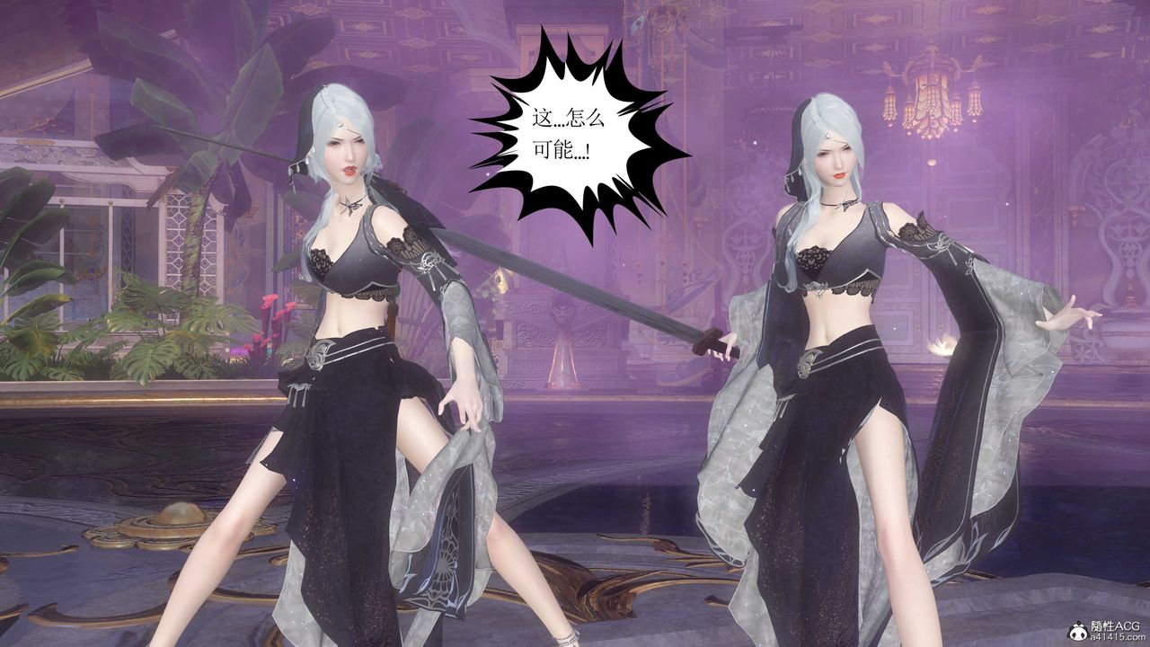 [3D]落花传第12话