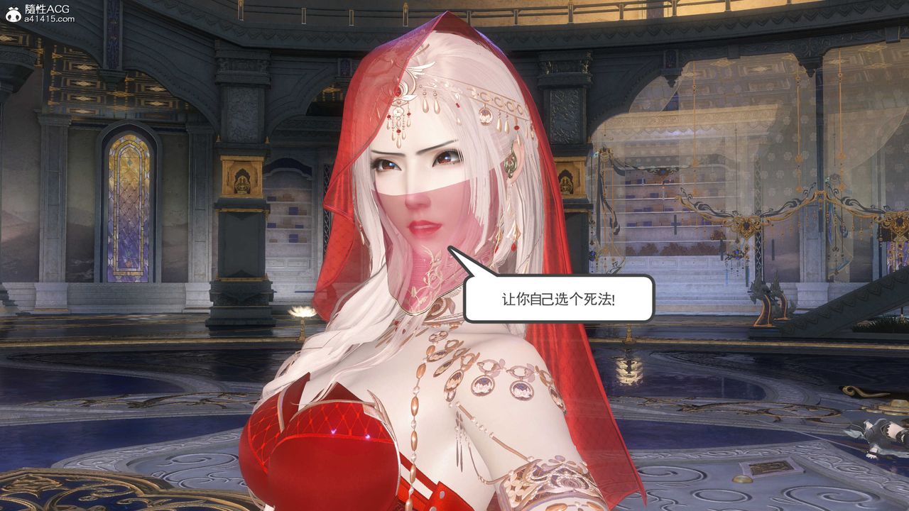 [3D]落花传第12話