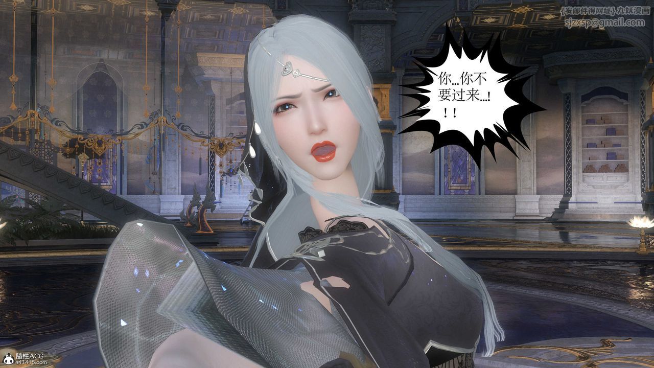 [3D]落花传第12話