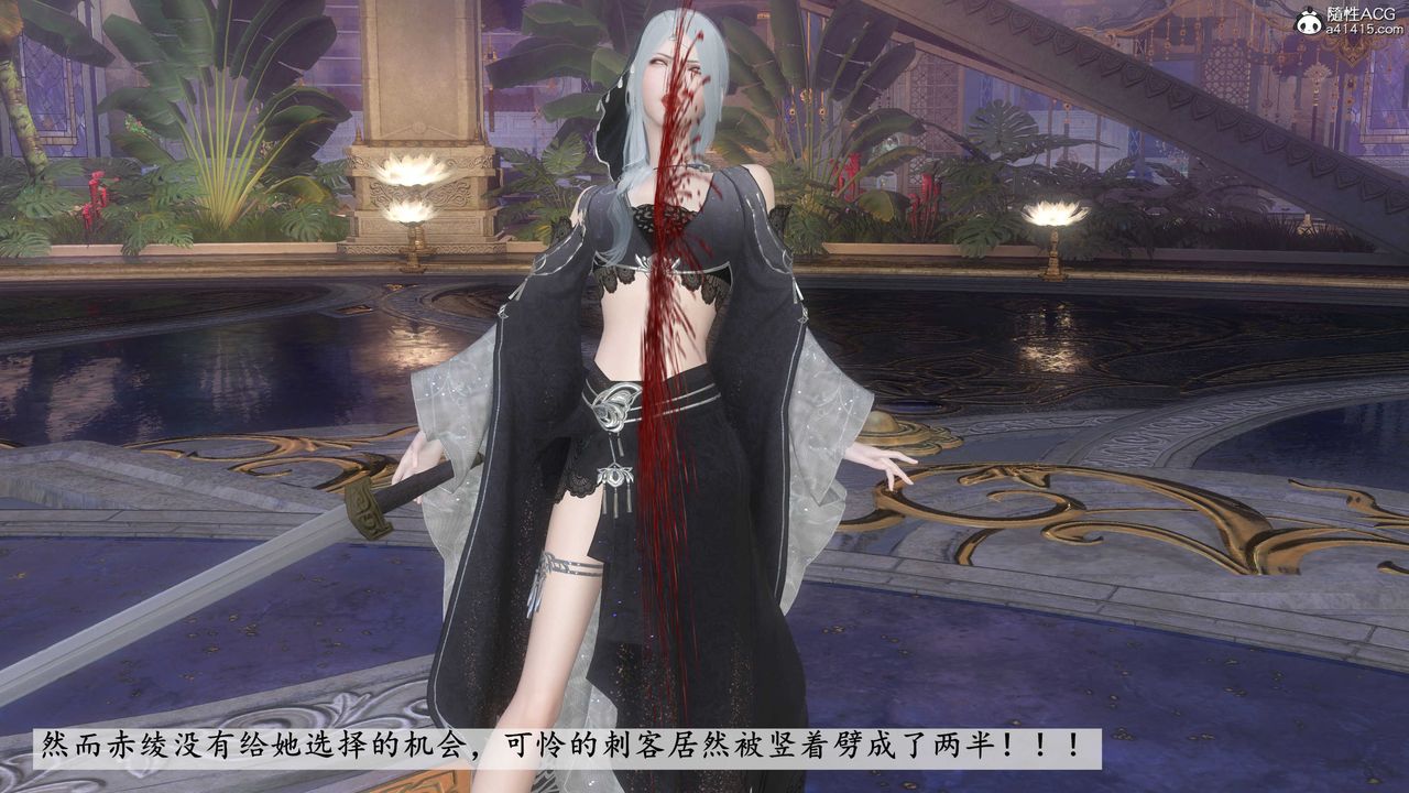 [3D]落花传第12話