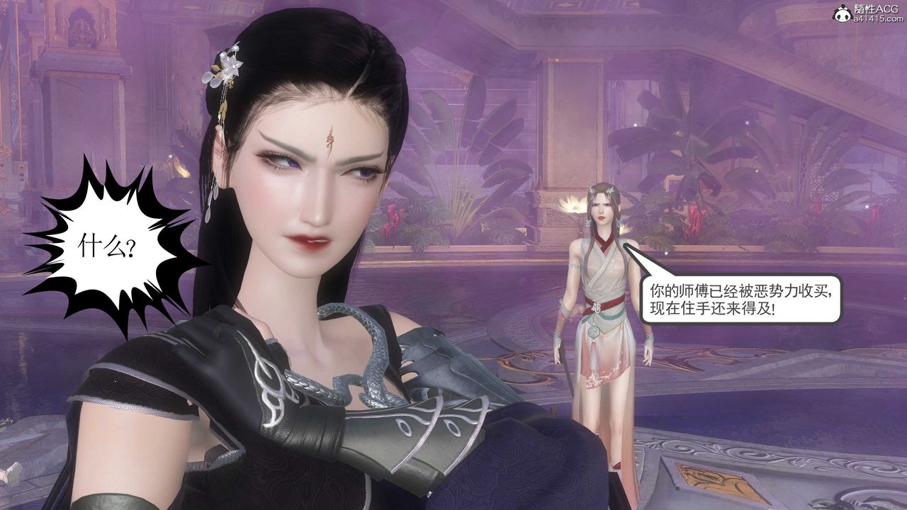 [3D]落花传第12話