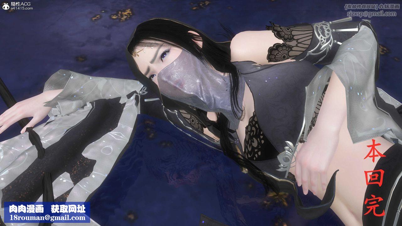 [3D]落花传第12話