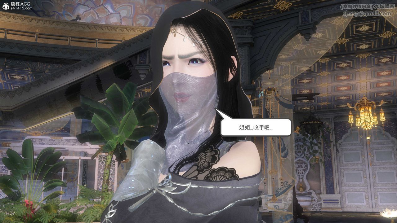 [3D]落花传第13話