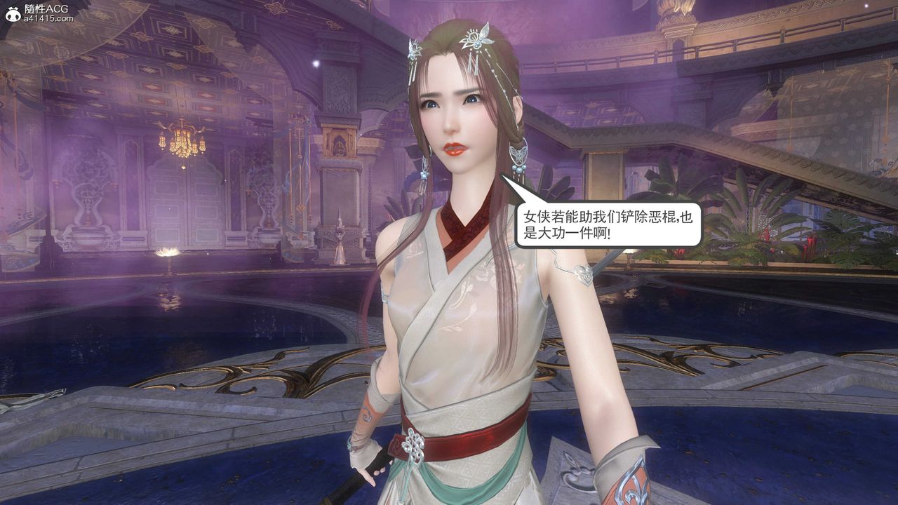 [3D]落花传第13話