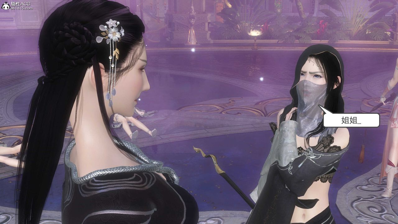 [3D]落花传第13话