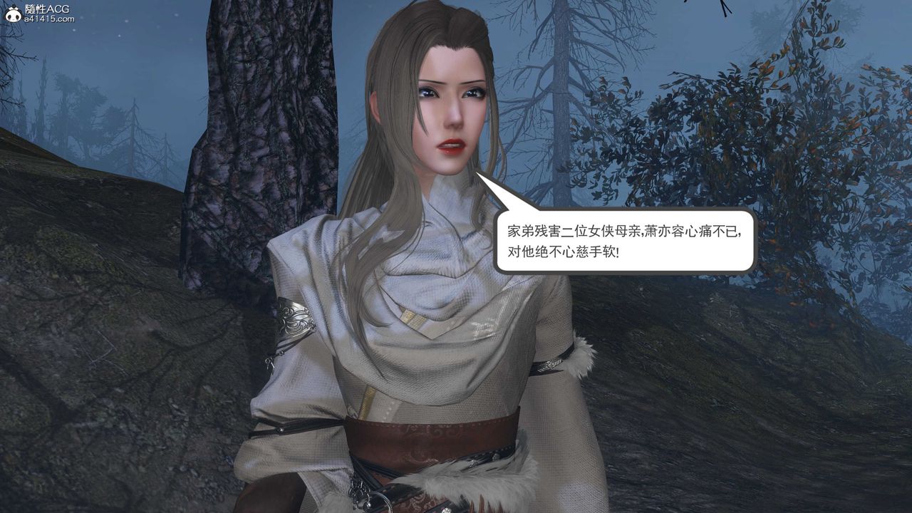 [3D]落花传第13話