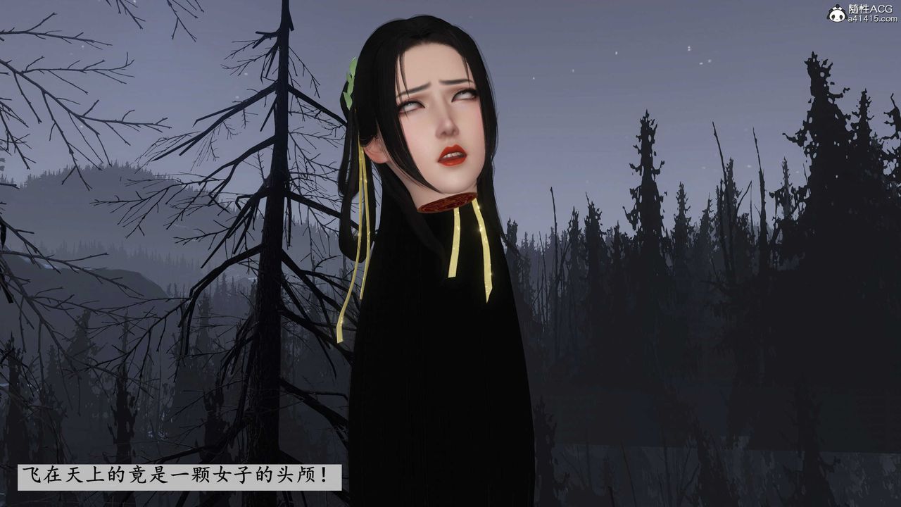 [3D]落花传第13話