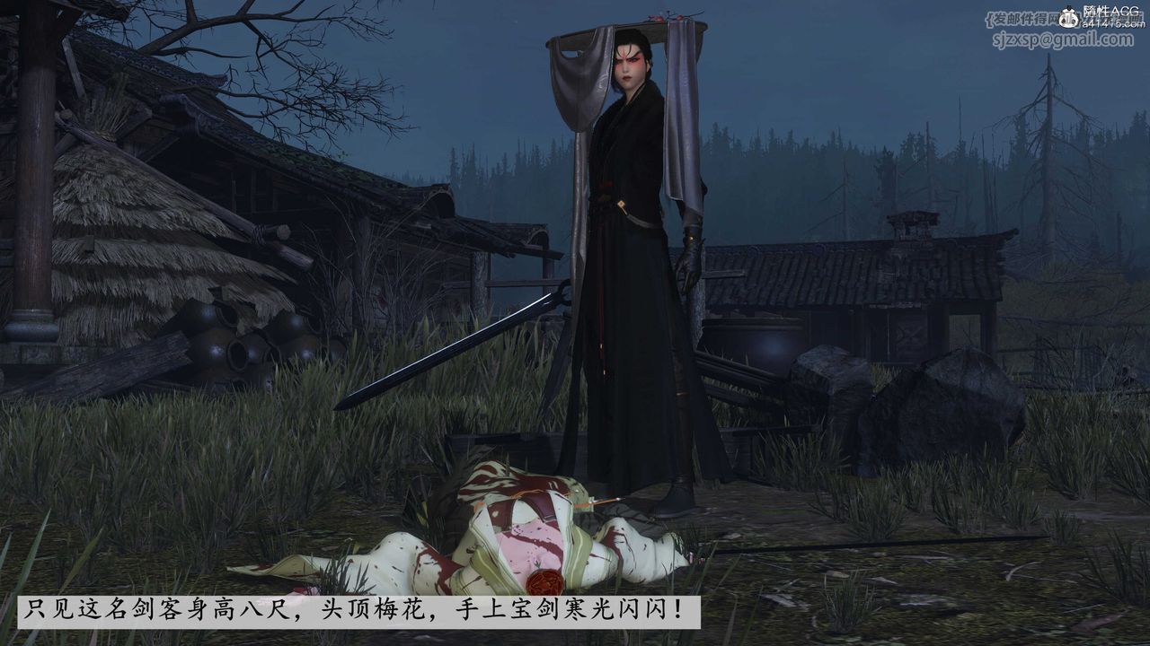 [3D]落花传第13話