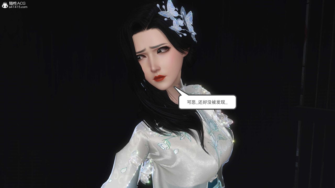 [3D]落花传第13話