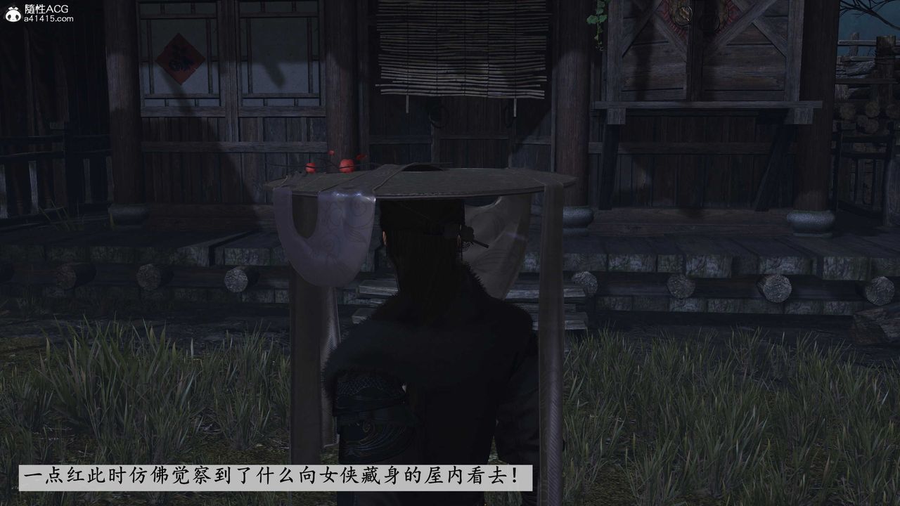 [3D]落花传第13話