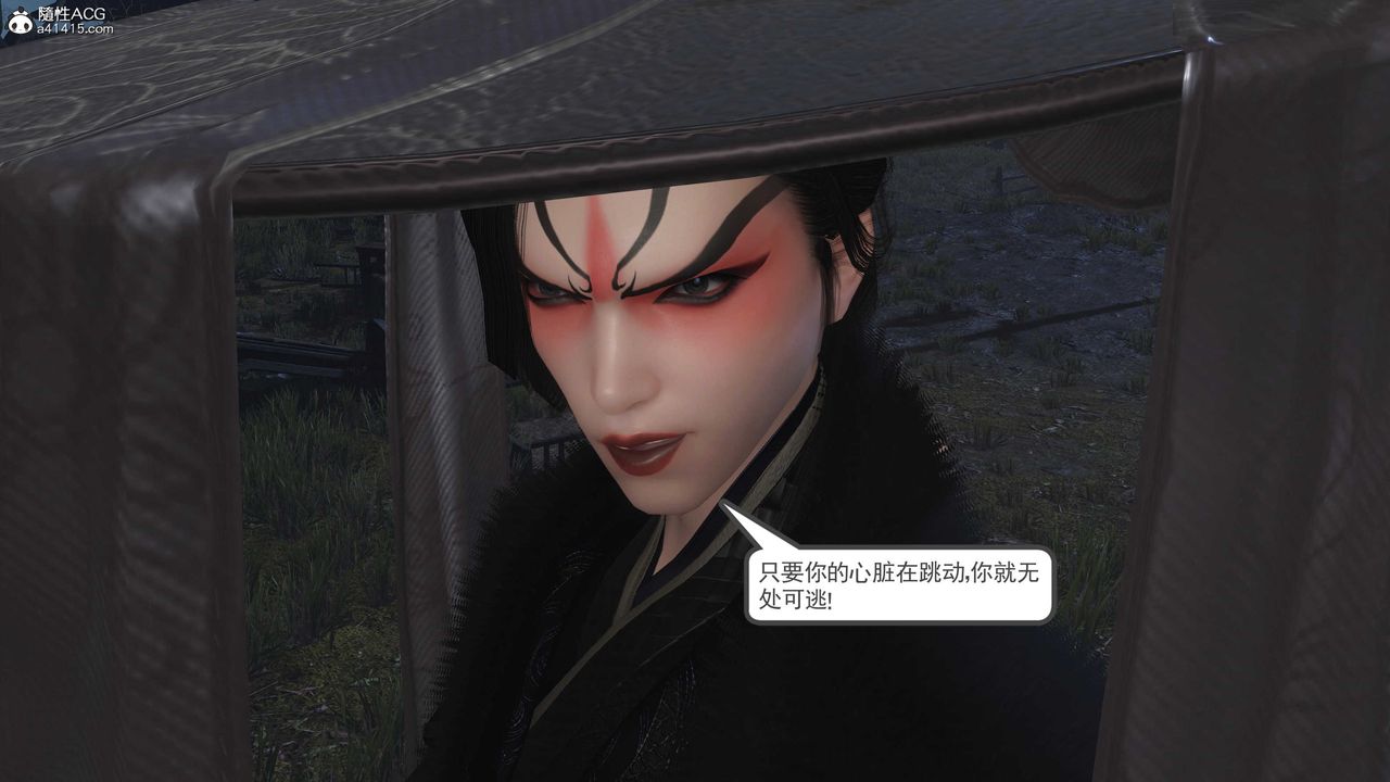 [3D]落花传第13話