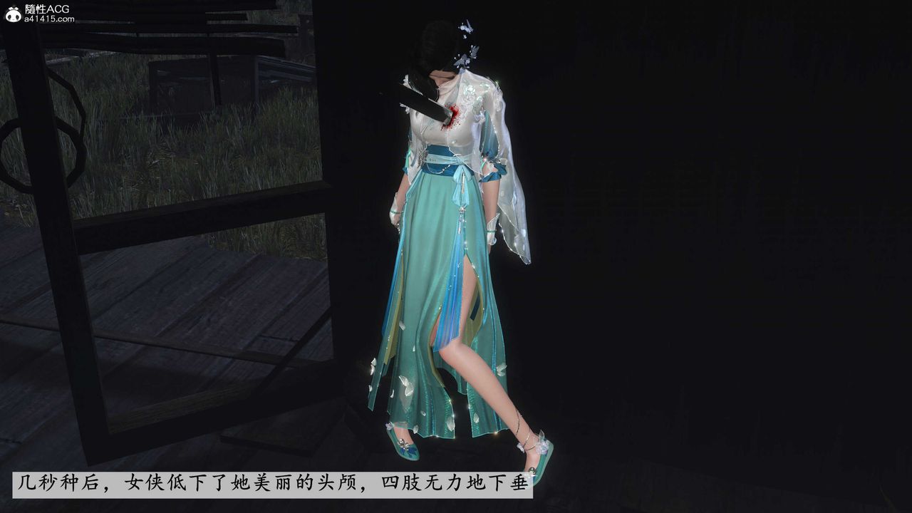 [3D]落花传第13話